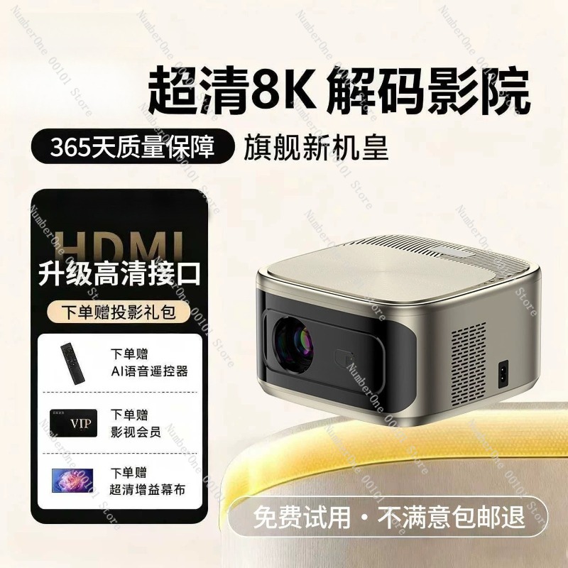 Proyector Ultra HD para el Hog - Airbnb Smart Home reseña y precio