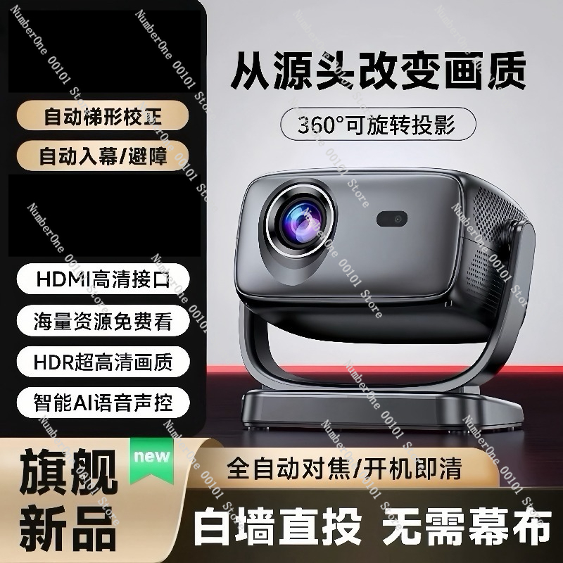 Proyector Ultra HD con Enfoque - Airbnb Smart Home reseña y precio