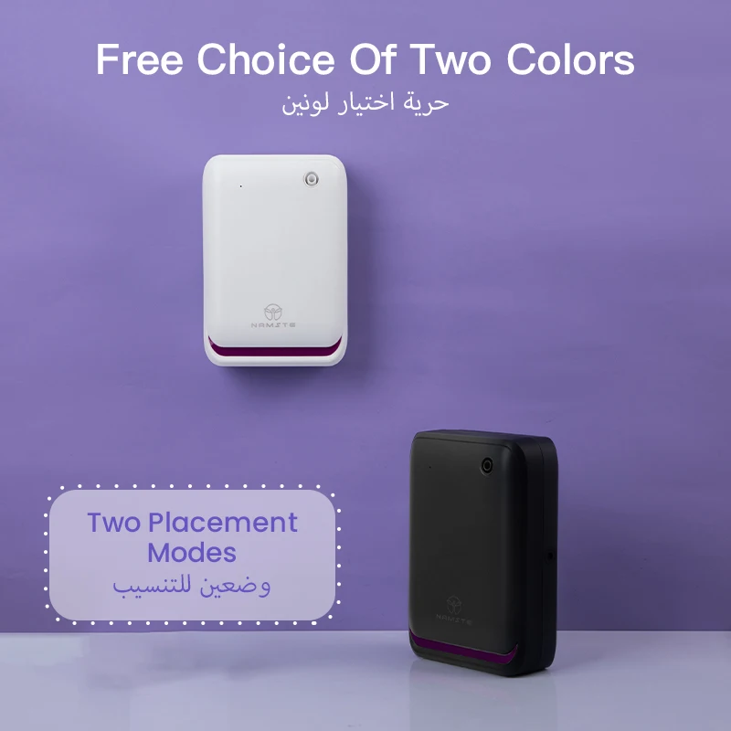 NAMSTE 500m3 máquina de aromat - Smart Home Integration reseña y precio
